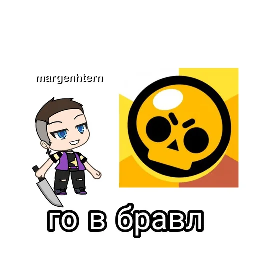 клипарт мультфильм СМС