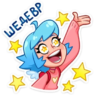 Стикер Марго и Ника • @TgSticker - 6