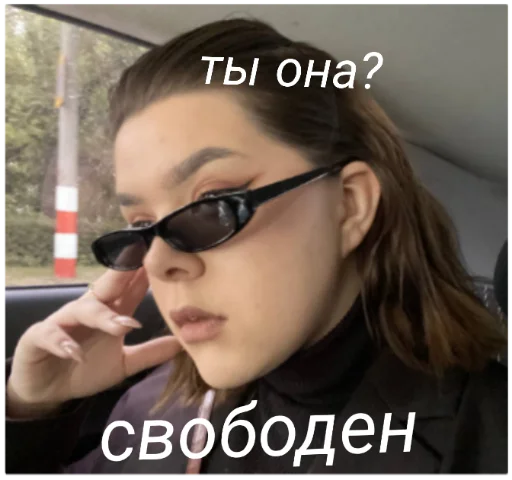 Марго с точкой. - 