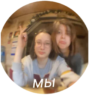 Sticker Марго с точкой. - 5