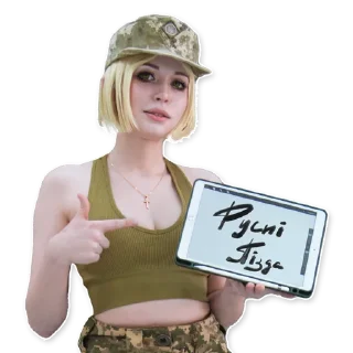 Sticker Mari4ka_cos by @nix_silvam - 9