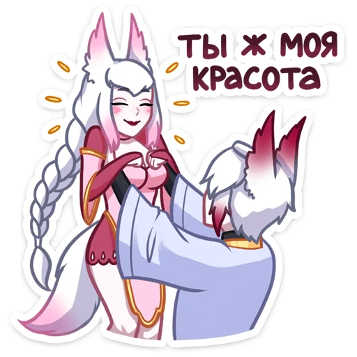 Sticker mariandhide_vk - 1