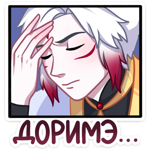 Sticker mariandhide_vk - 1