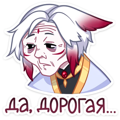 Sticker mariandhide_vk - 1