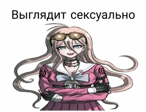 данганпостирония by @fStikBot - cartoon