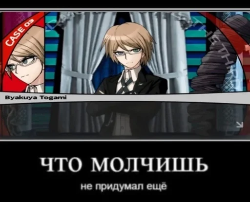 text anime human face