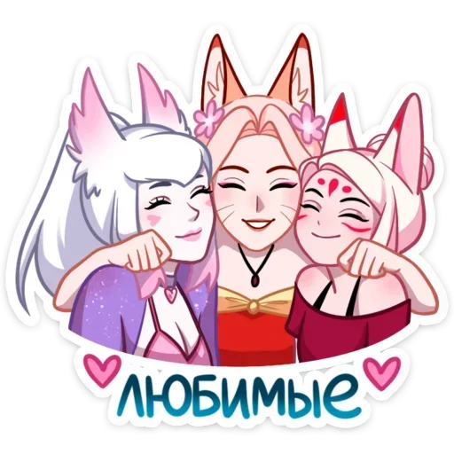 Sticker mariihidemedoviimesyats_906_by_anime4_robot - 1