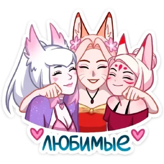 Sticker Мари и Хидэ: Медовый месяц @anime4_arts - 2