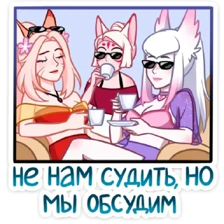 Sticker Мари и Хидэ: Медовый месяц @anime4_arts - 1