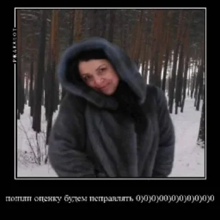 Стикер секси мариночка - 2