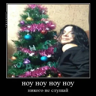 Стикер секси мариночка - 10