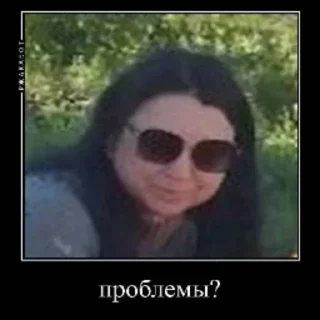 Стикер секси мариночка - 11