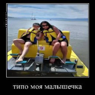 Стикер секси мариночка - 6