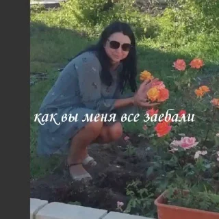 Стикер секси мариночка - 3