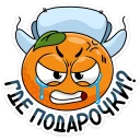 Стикер Марик :: @TgSticker - 4