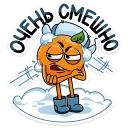 Стикер Марик :: @TgSticker - 6