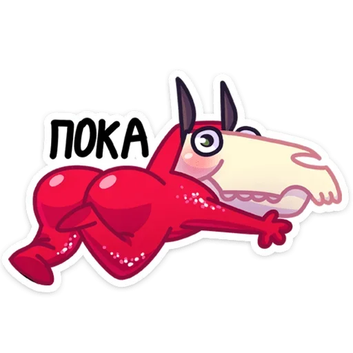 клипарт фигура животного рисование