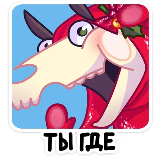 клипарт мультипликация мультфильм