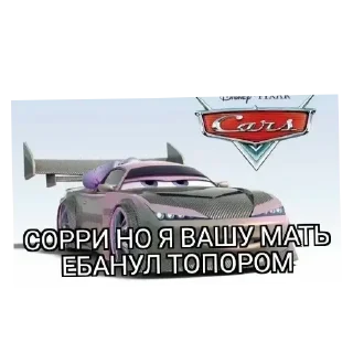 Sticker марина соси хуй - 6