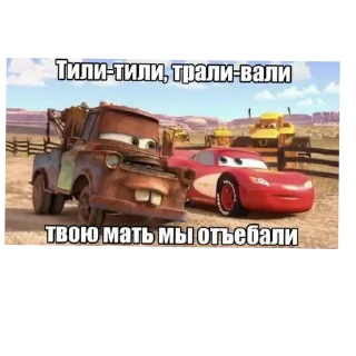 Sticker марина соси хуй - 5