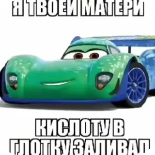 Sticker марина соси хуй - 0