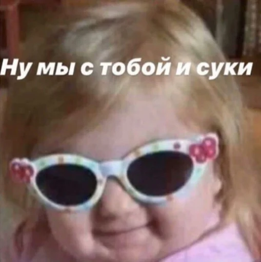 Стикер marinasticks1 - 1