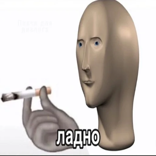 Стикер marinasticks1 - 1