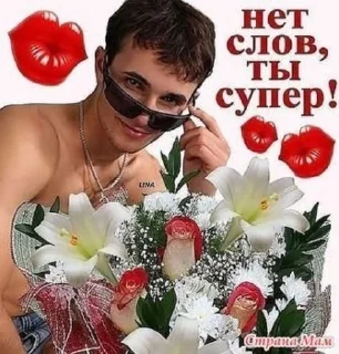 Sticker mari_pack - 8