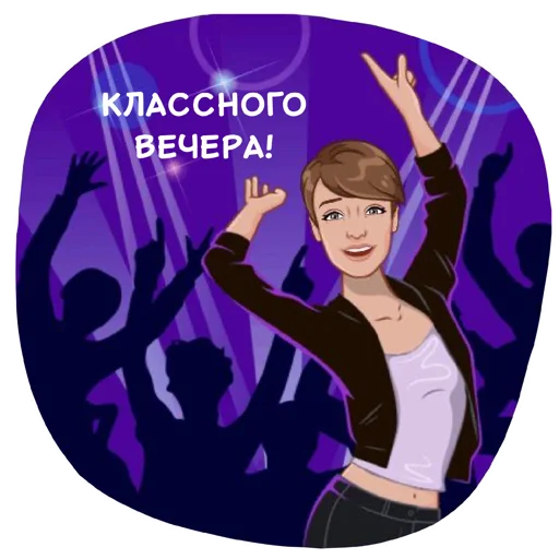 Sticker marinaumamari - 1