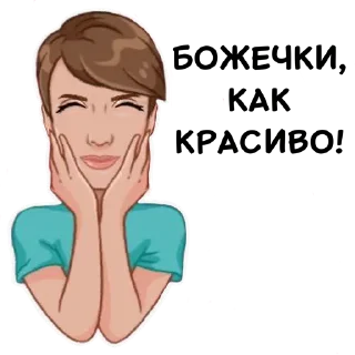 Sticker Марина @umamari - 10