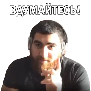 text human face person