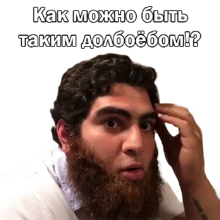 human beard human face person