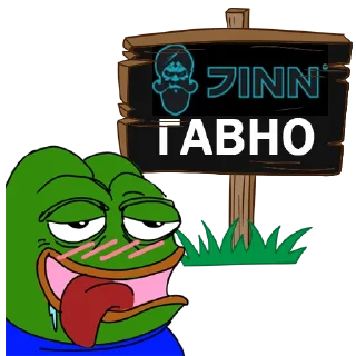 Sticker МАРКЕТЫ ГАВНО @tamtutchekist - 5