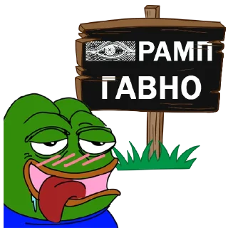 Sticker МАРКЕТЫ ГАВНО @tamtutchekist - 6