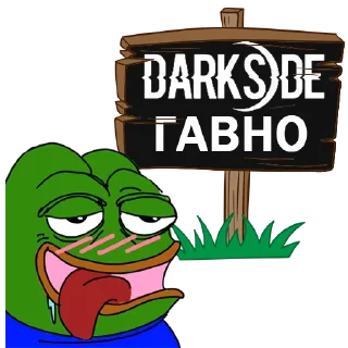 Sticker МАРКЕТЫ ГАВНО @tamtutchekist - 10