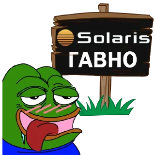 Sticker МАРКЕТЫ ГАВНО @tamtutchekist - 4