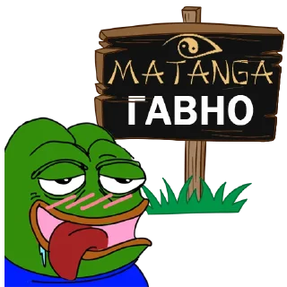 Sticker МАРКЕТЫ ГАВНО @tamtutchekist - 7