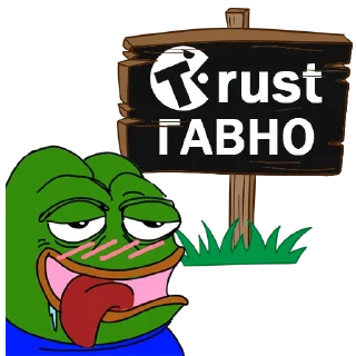 Sticker МАРКЕТЫ ГАВНО @tamtutchekist - 0