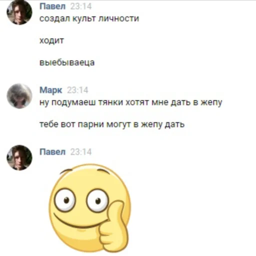 Sticker марк мефедронов. - 6