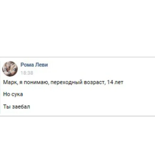 Sticker марк мефедронов. - 4