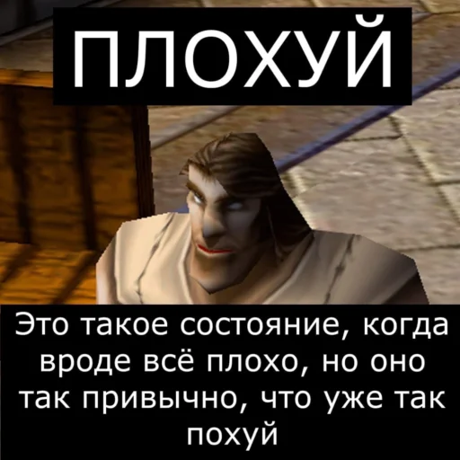 Sticker марк мефедронов. - 3