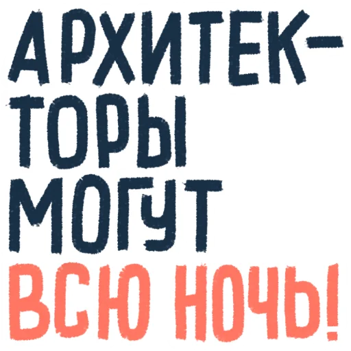 стикер_панк - 