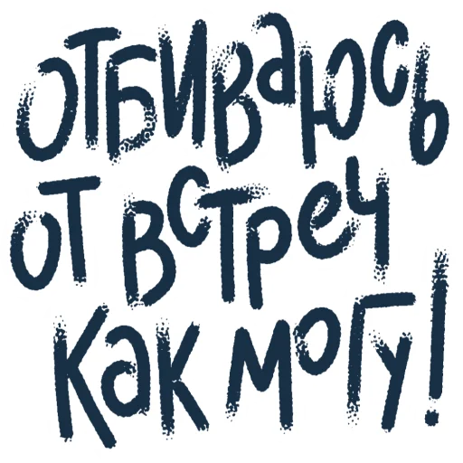 Sticker marksstikerpunk - 1