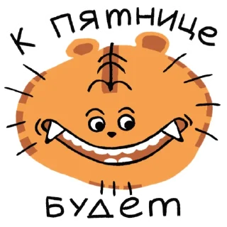 Sticker стикер_панк - 9