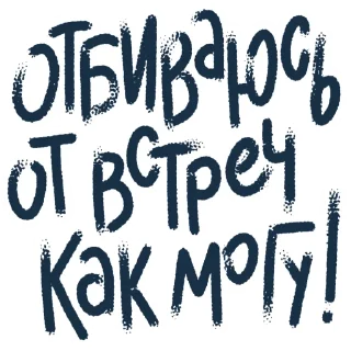 Sticker стикер_панк - 1