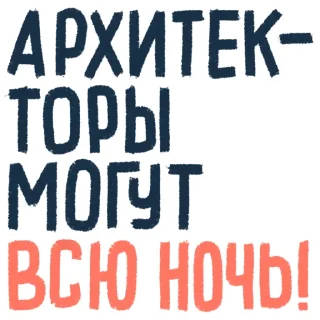 Sticker стикер_панк - 11
