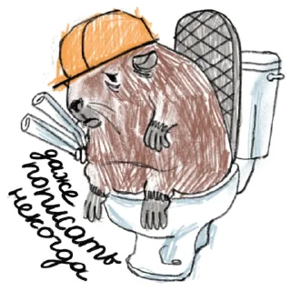 Sticker стикер_панк - 10