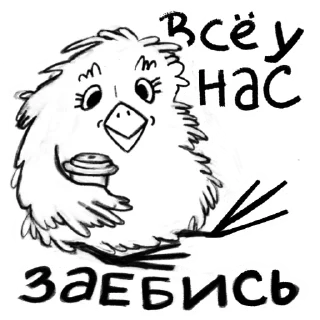 Sticker стикер_панк - 3