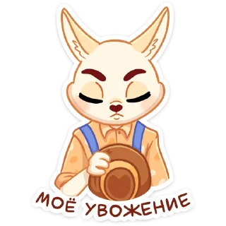 Стикер Марк (@TgSticker) - 11