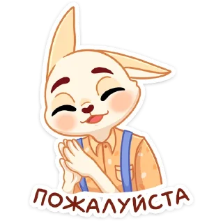 Стикер Марк (@TgSticker) - 6